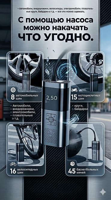 Компрессоры для авто: Компрессор Универсальный 2026 г., Новый, Оригинал, Китай — 5