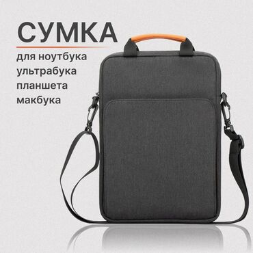 сумки женские: Сумка MA483 13,3д с ремнем Macbook pro Арт.2379 Стильная сумка