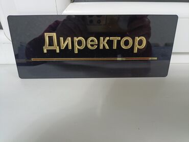 Печать: Лазерная печать, Гравировка, | Визитки, Бейджики, Пазлы — 19