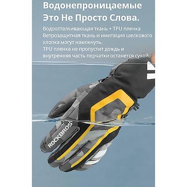 ветрозащитные маски: ✨ Перчатки с Полярным Флисом: Защита и Тепло 🌬 Полярный Флис: Не — 5