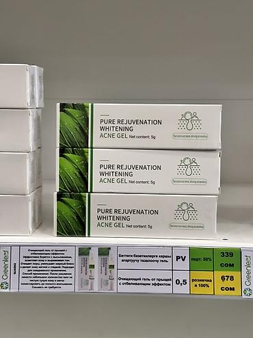 Очищающий гель от прыщей с отбеливающим эффектом Pure Rejuvenation
