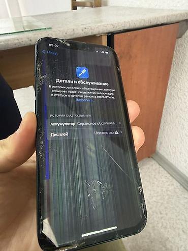 iphone replika: IPhone (чёрный), диагональ . Две основные камеры с вспышкой — 5