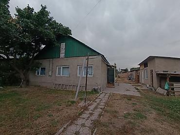 Срочно!!! Дёшево! с. Бер Булак, ул. Саткыналиева, 18. Продается жилой at lalafo.kg Срочно!!! Дёшево! с. Бер Булак, ул. Саткыналиева, 18. Продается жилой