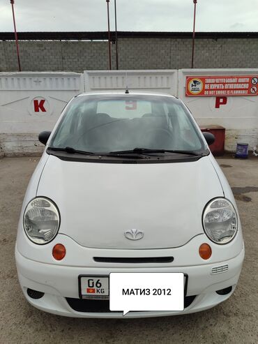 питбайки в бишкеке: Daewoo Matiz: 2012 г., 0.8 л, Механика, Бензин, Хэтчбэк