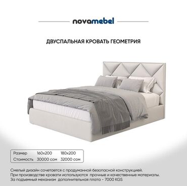 Угловые диваны: Двуспальная кровать, Новый, Без матраса, Другой материал, длина - 200 см