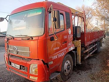 e6 3: Манипулятор, 2021 г., 6 т — 1