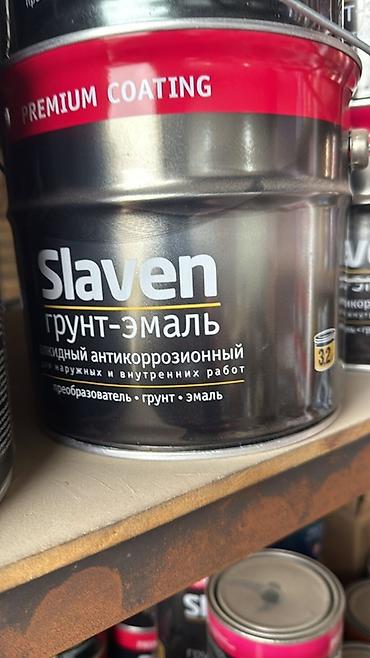 Эмаль: Slaven грунт-эмаль 3-в-1, алкидный антикоррозионный состав для lalafo.kg да — 1 Эмаль: Slaven грунт-эмаль 3-в-1, алкидный антикоррозионный состав для — 1