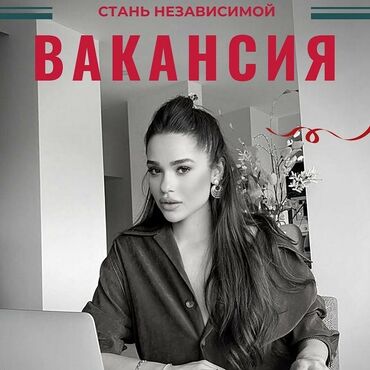 курсы массажа бишкек in Кыргызстан | МАССАЖ: Массажист. С опытом. Процент. Мед Академия