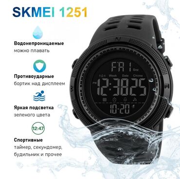 айфон часы: Продаю часы SKMEI 1251 оригинал ✅ работает очень хорошо минусы нету