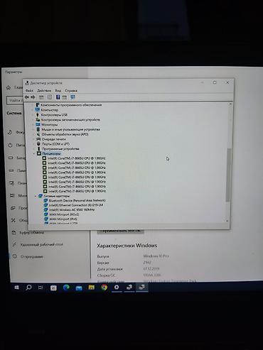Ноутбуки Lenovo: Для учебы, Б/у, Intel Core i7 — 5