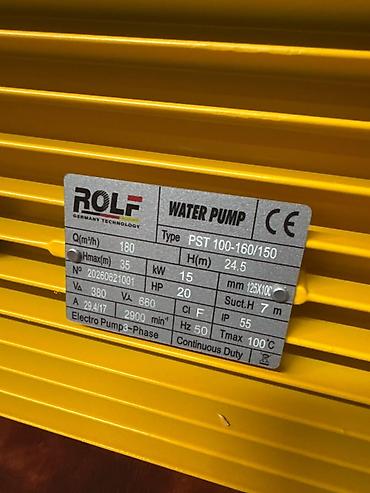 циркуль: Водяной насос ROLF PST 100-160/150 (Germany Technology) Назначение: - — 3