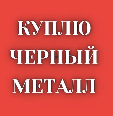 метиз 1: До 1 года опыта