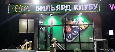 Другие услуги: Обьемный букваы все виды любой сложности Media Center.kg—уже 8лет — 95