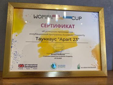 Иссык-Куль 2025: Коттедж, Apart house Karakol Каракол, Детская площадка, Парковка, стоянка, Охраняемая территория — 14