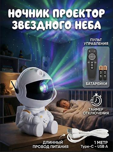 СРОЧНО ПРОДАЮ НОЧНИКИ. Кто заберет ПЕРВЫМ ОТДАМ ДВА НОЧНИКА В ОТЛИЧНОМ