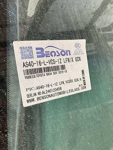 лобовое стекло тойота хайландер: Лобовое стекло Benson для Toyota RAV4 SUV 2016–2018. Маркировка на — 2