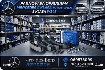 Brake System: MERCEDES A KLASA W168 W169 B KLASA W245 PAKNOVI SA OPRUGAMA | — 2