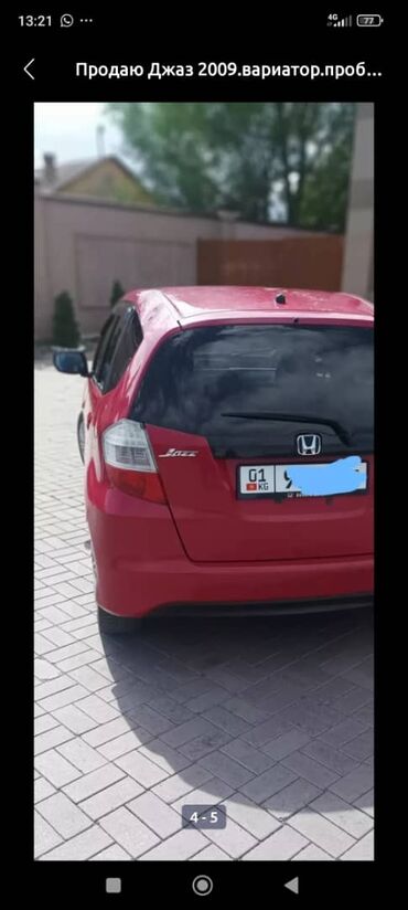 рассрочка машина фит: Honda Jazz: 2008 г., 3.2 л, Автоматтык, Бензин, Хетчбек