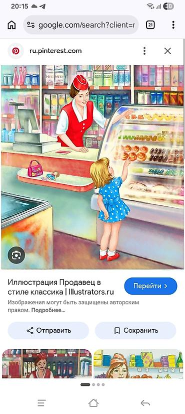сдаю место на рынке: Сдаётся контейнер с местом на Ошском рынке с холодильник с витрина — 1