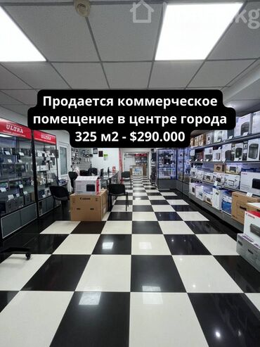 дешевые диваны интернет магазин: Продаю Магазин В жилом доме, 325 м², Отдельный вход, Цокольный этаж
