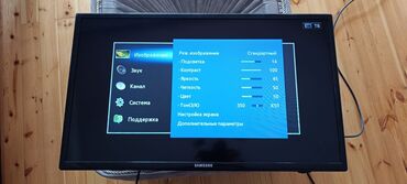 сенсорный телевизор самсунг: Televizor Samsung 32"