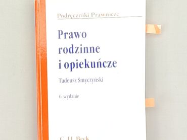 Rozrywka: Książka, gatunek - Edukacyjna, stan - Dobry