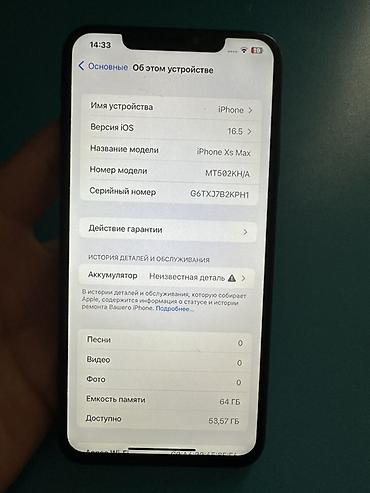 honor 30: IPhone XS Max, 64 ГБ iPhone XS Max 64 гб Акб алмашкан Арты сынык — 4