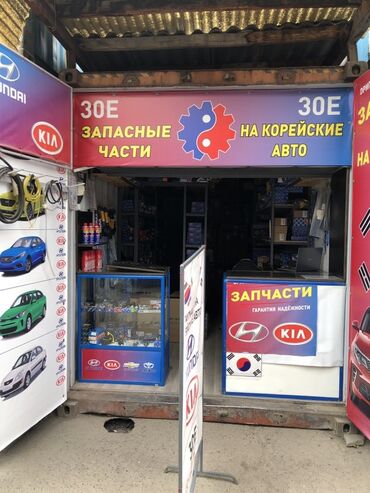 купить китайский электромобиль в бишкеке: Продаю готовый бизнес контейнер на авторынке Кудайберген,с товаром