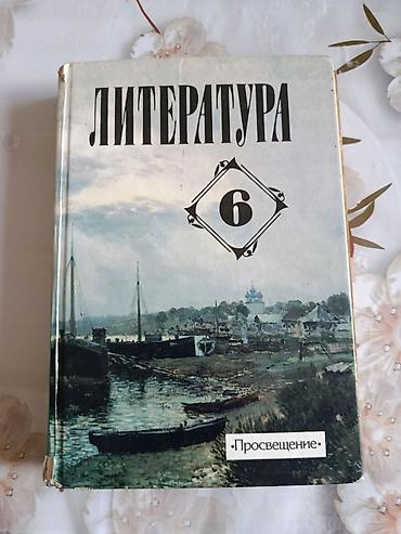 solutions upper intermediate: Учебники для учащихся 7-8-9класса плюс подготовительные книги по НЦТ — 2