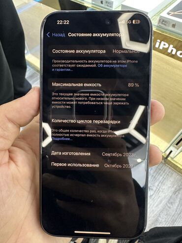 хбокс сериес с: IPhone 15 Pro, Б/у, 256 ГБ, Черный, Защитное стекло, Чехол, 89 %