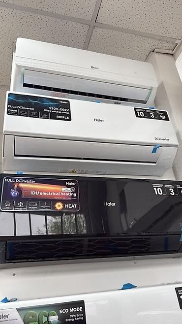 Настенные кондиционеры: Сплит‑системы AUX и Midea — складская линейка Кондиционеры в широком — 19