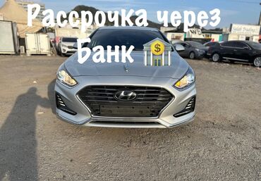 Hyundai: Hyundai Sonata: 2018 г., 2 л, Автомат, Газ, Седан