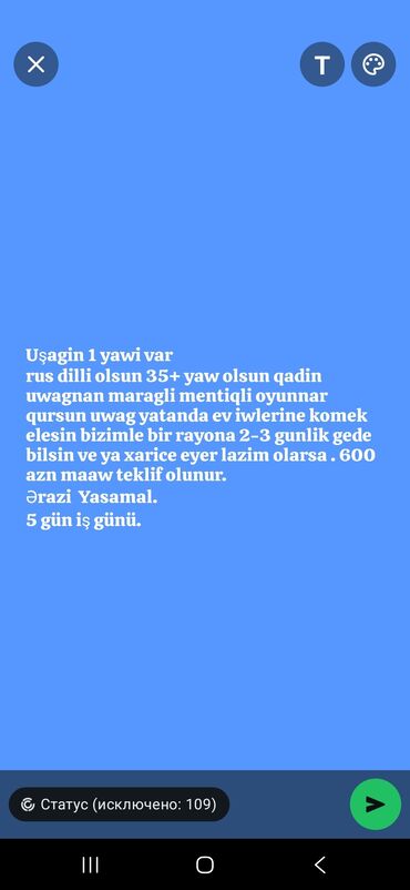 Təlim, kurslar: Uşaq baxıcısı axtarılır - Uşaq: 1 yaş - Namizəd: qadın, 35+ yaş