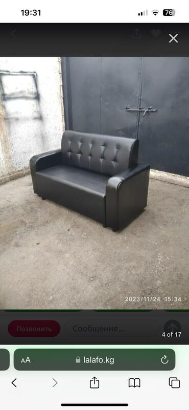 мебель со склада: Цвет - Черный, Новый