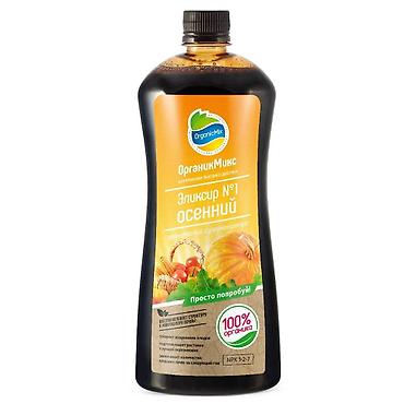 nutrien купить: Удобрение — 5
