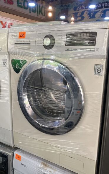 Paltaryuyan maşınlar: Paltaryuyan maşın LG, 6 kq, İşlənmiş, Avtomat, Qurutma var, Kredit var, Ödənişli çatdırılma