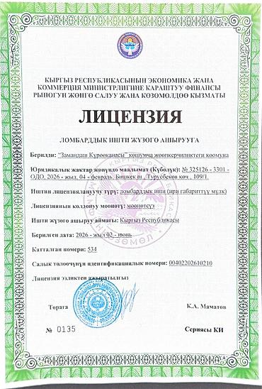 4 ниточная jack: Автоломбард | Займ — 2