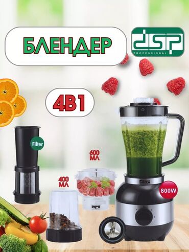 миксер для молочных коктейлей: Блендер, миксер, Новый, Платная доставка, Самовывоз