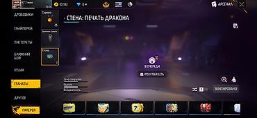 Развлечение и отдых: 1. 3 ЭВО-ПУШКИ: - MP5 CR7 LVL5 коллаб с Роналду - MAG-7 "Приказ — 30