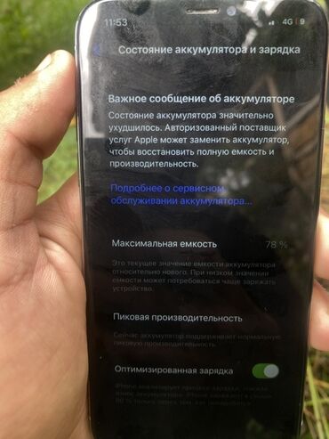 инструменты для телефона: IPhone X, Б/у, 64 ГБ, Белый, Чехол, Кабель, 78 %