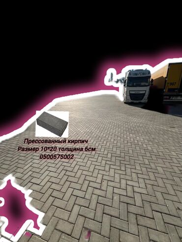 Бордюры: Бордюр, Гарантия, Бесплатный выезд, Бесплатная доставка — 13