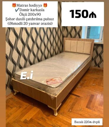 железная кровать односпальная: Yeni, Təknəfərlik çarpayı, Bazasız, Matras ilə, Siyirməsiz