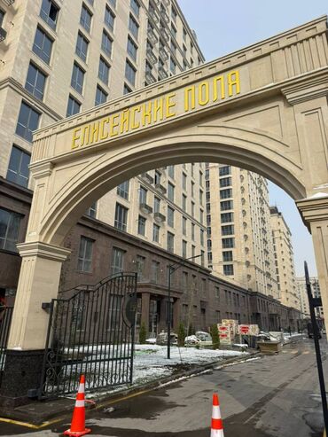 Продажа квартир: 2 комнаты, 75 м², Элитка, 1 этаж, ПСО (под самоотделку) — 3