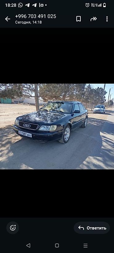 два авто: Audi 100: 1994 г., 2.6 л, Механика, Бензин, Седан — 2