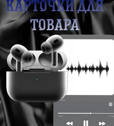 портативная игровая приставка: Создаю дизайн карточки для маркетплейсов