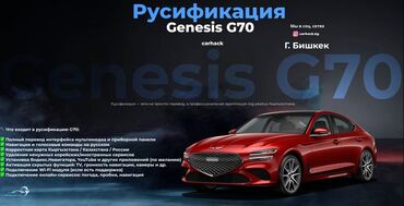 установка камеры 360 на авто цена: Компьютердик диагностика, Автоунаа системаларын жөнгө салуу, адаптациялоо, баруу менен