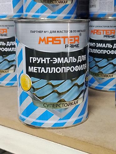 Эмаль: Грунт-эмаль для металлопрофиля MASTER Prime - Назначение: окраска и — 1