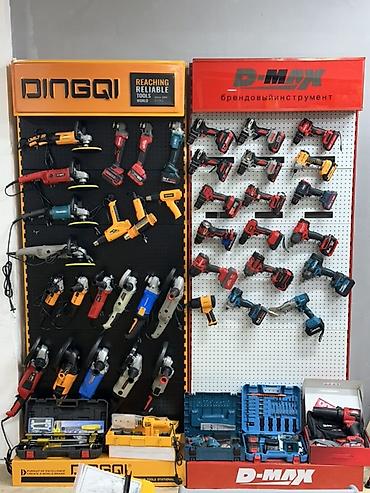 Профессиональный электроинструмент DINGQI и D-MAX -