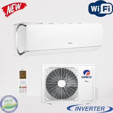 wifi репитер: Кондиционер Gree Инвертордук, Жылытуу, Кургатуу, Муздатуу