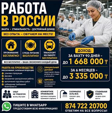 подножки на рав 4: Родные Резиновые Полики Для салона Toyota, цвет - Черный, Новый, Самовывоз, Бесплатная доставка, Платная доставка — 2